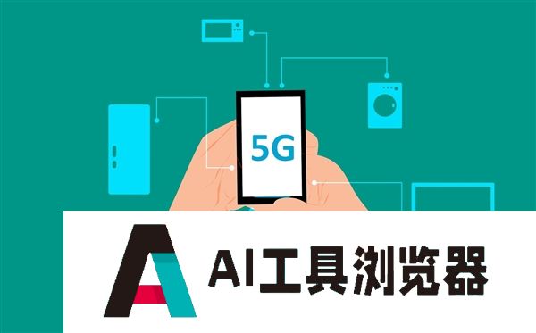 NVIDIA再为AI芯片H20出口辩护：美国不能重蹈5G覆辙
