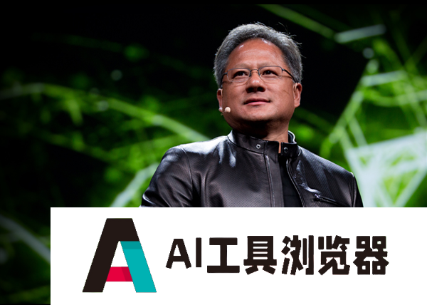 中国大厂仍想买!英伟达为华特供AI芯片B30A售价曝光:或为H20两倍最高17万+