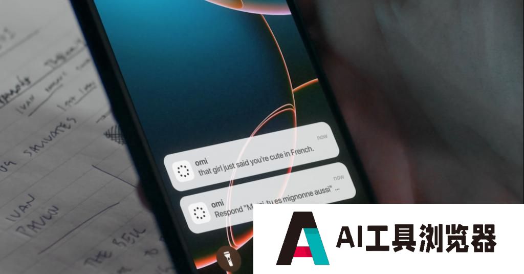 贴在头上能读心，无需唤醒出答案，这款新 AI 硬件是炒作还是未来？