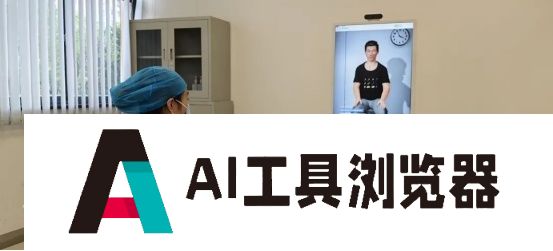 “AI+医学教育”，交医探索新医科背景下医学创新人才培养新模式 