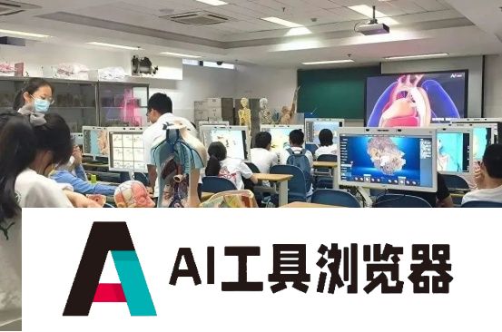 “AI+医学教育”，交医探索新医科背景下医学创新人才培养新模式 