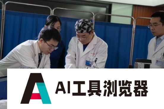 “AI+医学教育”，交医探索新医科背景下医学创新人才培养新模式 