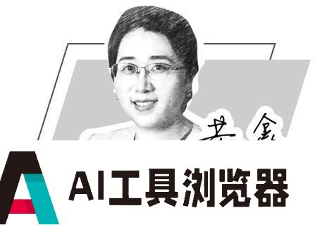 「中国制造新观察」着力降低人工智能应用门槛