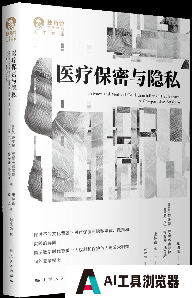 人工智能时代，社会伦理治理将走向何方？
