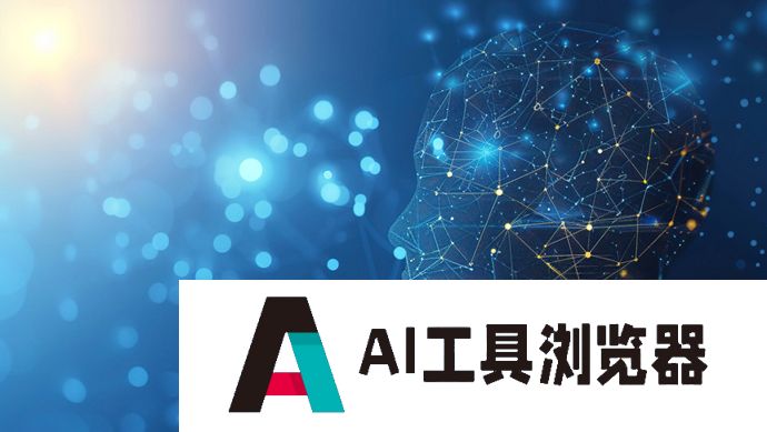 人工智能时代，社会伦理治理将走向何方？
