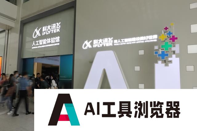 人工智能与各行各业深度融合 算力基础设施建设将加快