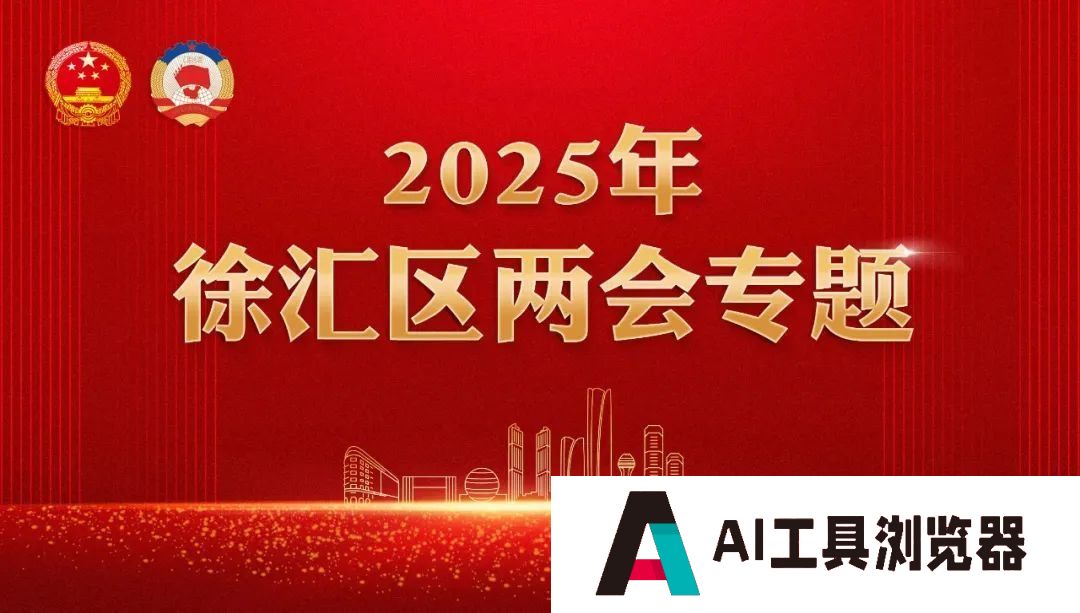 代表委员说｜乔宇委员：人工智能赋能城市治理