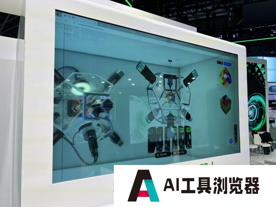 抢先看！本次世界人工智能大会上的AI应用，和你的“钱袋子粮袋子”都有关