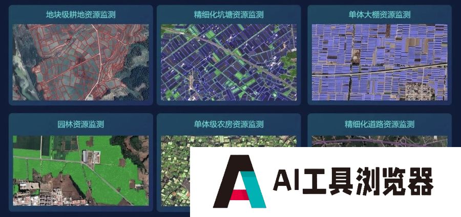 抢先看！本次世界人工智能大会上的AI应用，和你的“钱袋子粮袋子”都有关