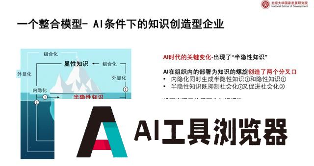AI发展的最大障碍已经不是模型了