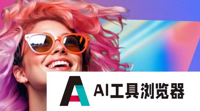 CES 2025前瞻：AI为“定海神针”，席卷一切