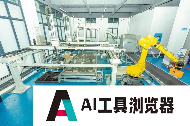 视比特“AI+3D视觉”为产线装上智慧大脑