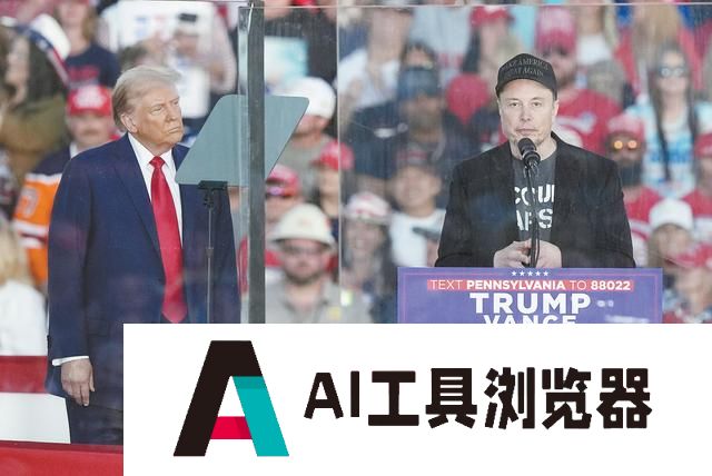 特朗普AI政策班底完成“集结”，外界猜测美政府将对内放松AI监管