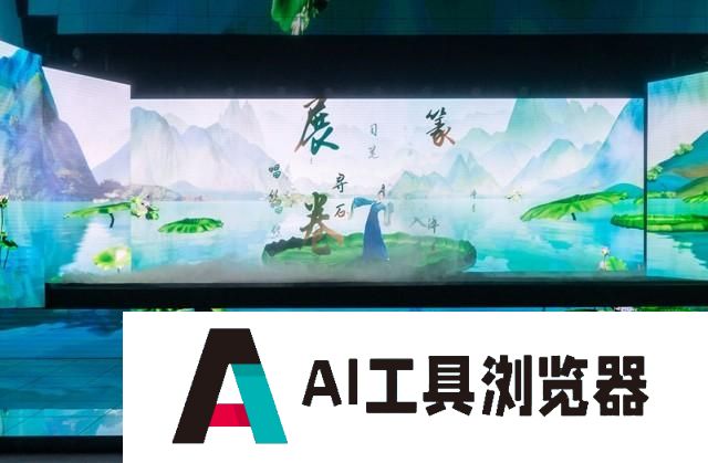 AI赋能，让生活变得更加美好