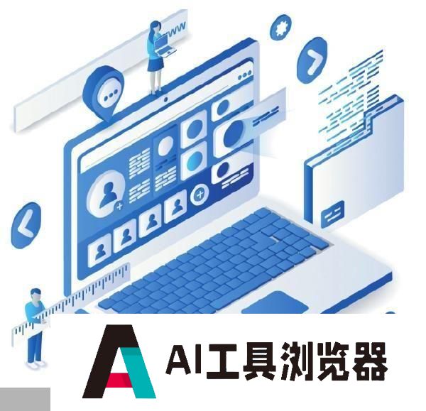 为何会轻易爱上AI
