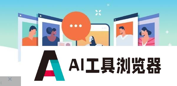 AI恋爱应用的生意经