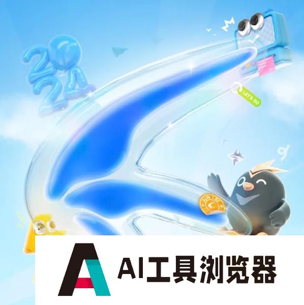 迅雷将在杭州成立AI全球总部 目前已用AI优化下载