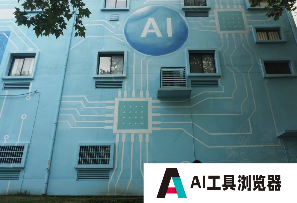 中国人工智能进步速度引美媒关注 AI模型将成为新的技术标签