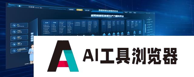 这里，何以成为中国西部AI发展高地