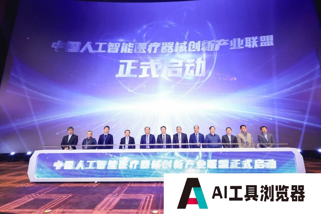 2024中国医学人工智能大会在上海成功举办