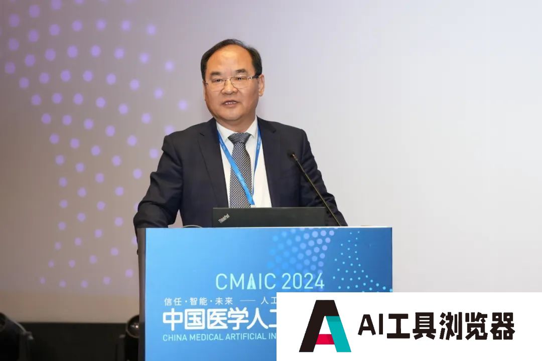 2024中国医学人工智能大会在上海成功举办
