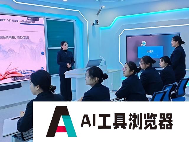 用活AI，这所职业院校如何“开荒”？
