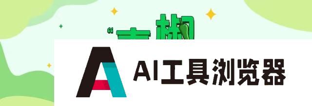 别让AI失了“爱”