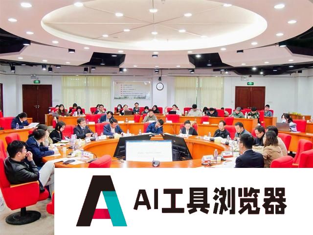 人工智能如何与中医药交叉融合？这个中医论坛探讨前沿议题