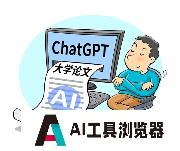 “最严AI新规”再次迭代教育边界，AI是赋能还是扼杀创造力
