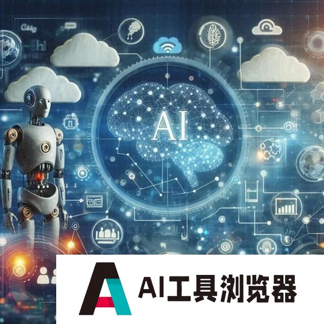 点题“人工智能+”行动 四川AI企业下一步怎么走？