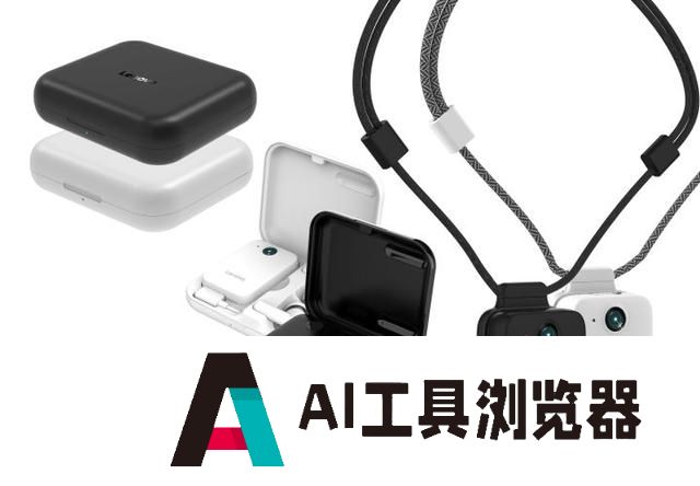 消息称联想 CES 2025 将推出“人工智能旅行套装