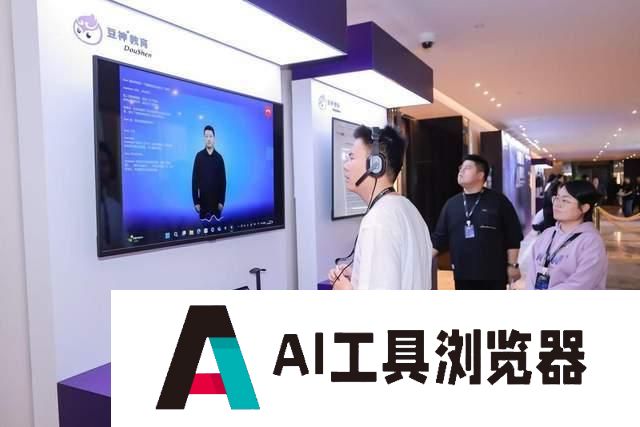 软硬件快速落地 豆神教育定义AI教育增长路径