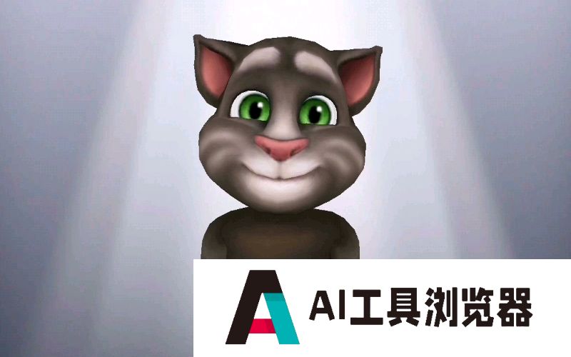 会说话的汤姆猫被AI”变活”了，AI玩具成了下一个超级风口？