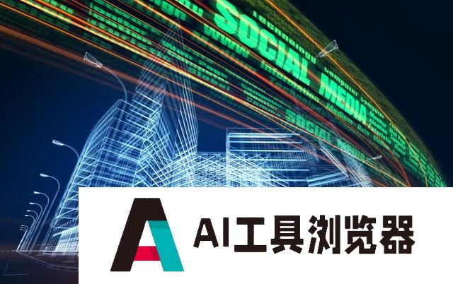 以人工智能赋能传统文化，创新国际传播新路径