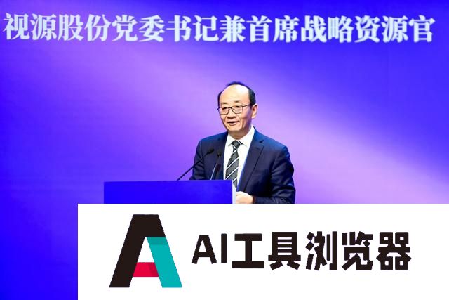 段宇：加快“人工智能＋”研究 开拓“数实融合”新机遇