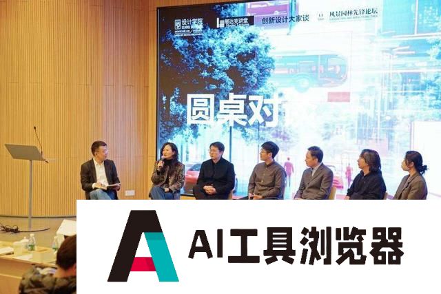 专家：AI时代，人类独有的特质都将迎来价值重估