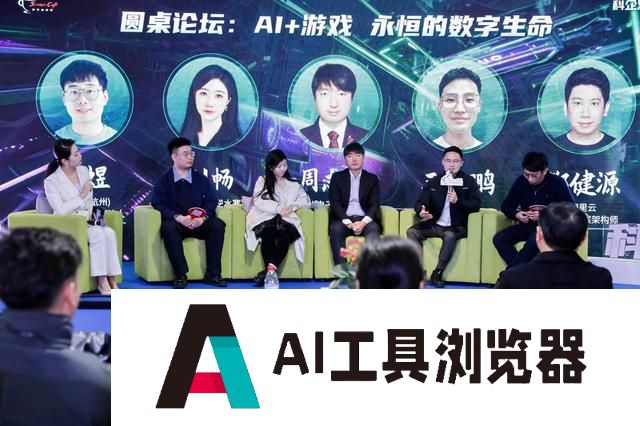 AI为游戏领域带来“新玩法”，业内人士说未来还有无限可能