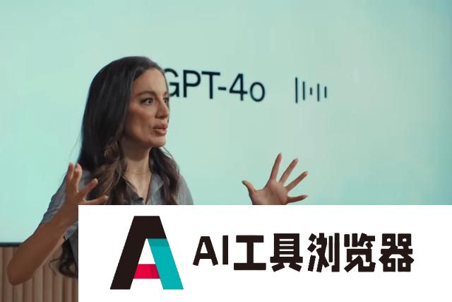 电影中的人工智能来了！OpenAI发布全能大模型：文图音任意组合输出，可实现人类级别响应