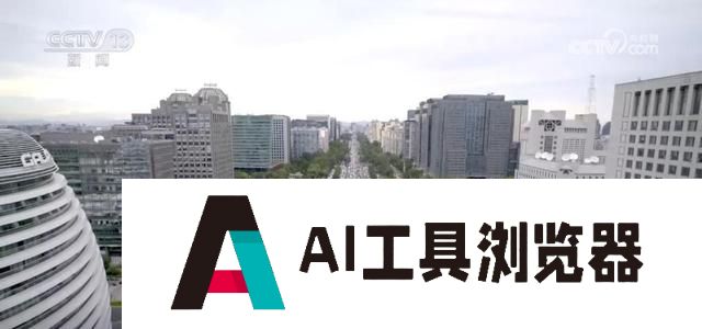 我国在人工智能领域持续发力 政策“组合拳”有力支持人工智能产业发展