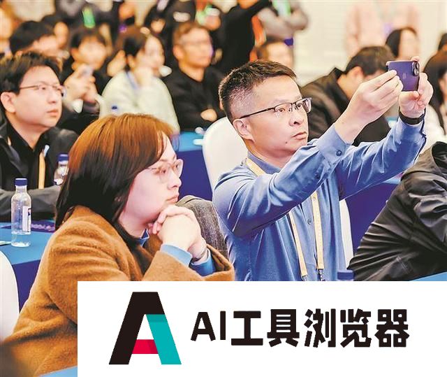第五届中国人工智能大赛成果发布会在厦举办