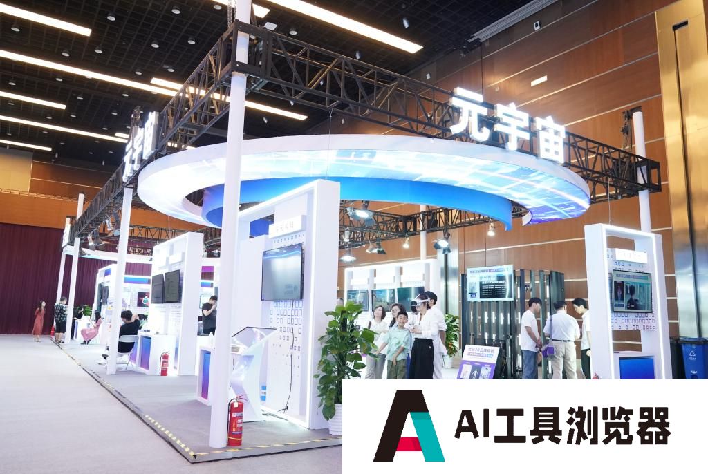 人工智能大模型“走进寻常百姓家”