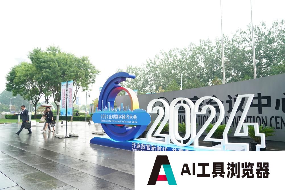 人工智能大模型“走进寻常百姓家”