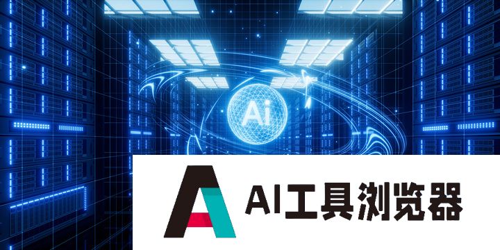 该不该用ChatGPT做科研？国际人工智能联合会理事会主席周志华这么说