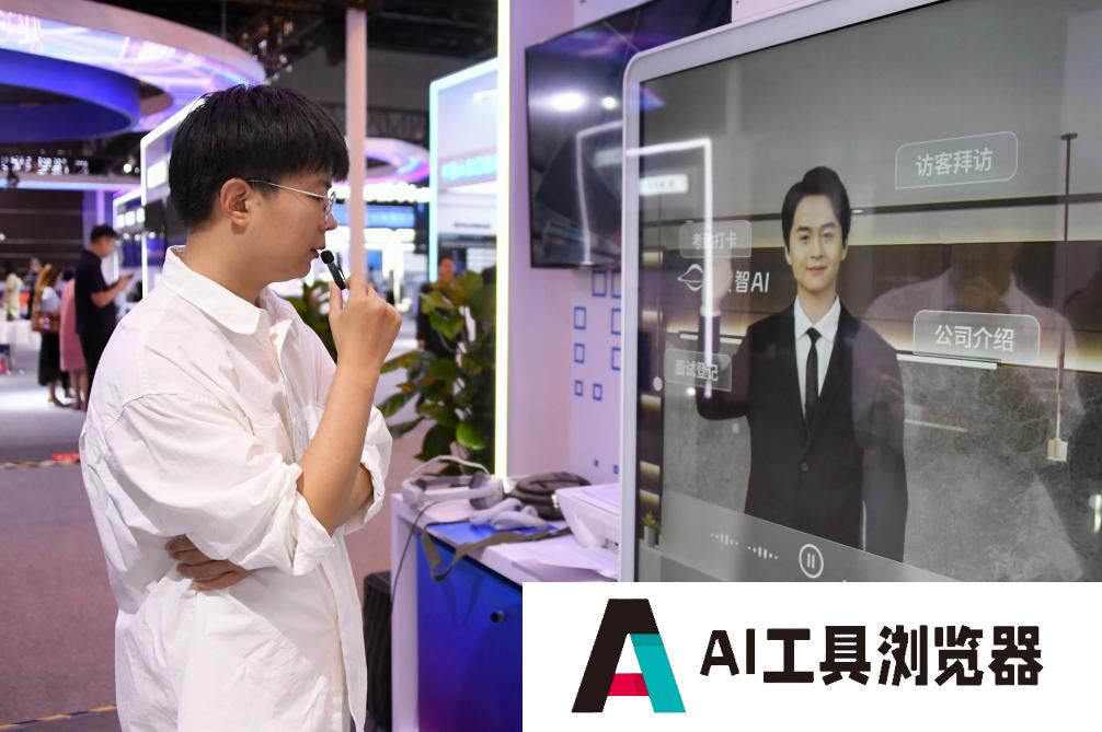 人工智能大模型“走进寻常百姓家”