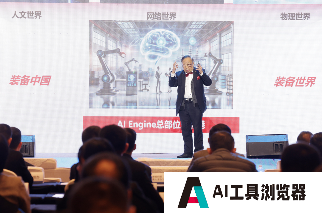 智汇瓯江，数创未来！2024中国人工智能数字创新大会在温举行