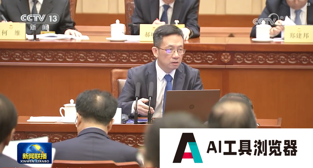 中国工程院院士孙凝晖给正国级、副国级讲课的万字长稿《人工智能与智能计算的发展》