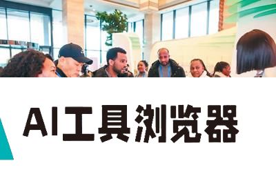 人工智能开启视听新篇章