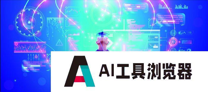 科技2024：“人工智能+”方兴未艾 软硬件双轮驱动 商业化成绩喜人