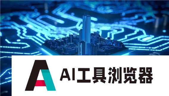 AI算力景气度上升，龙头厂商强势“卡位”