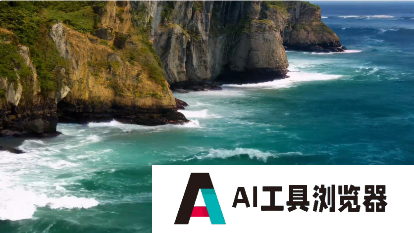 昔日“全球自动驾驶第一股”，转战AI